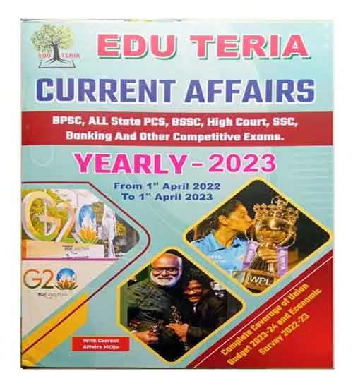 Speedy Current Affairs Varshikank ( Yearly ) 2021 ( October 2020