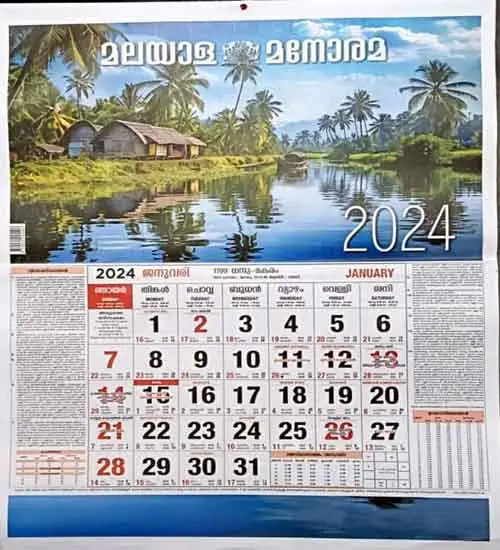 Manorama Calendar 2024 Malayalam Wall Calendar 2024