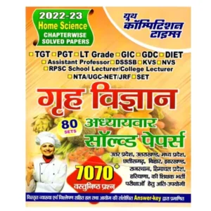 Youth TGT PGT Home Science | Grah Vigyan Chapterwise Solved Papers in Hindi 2022