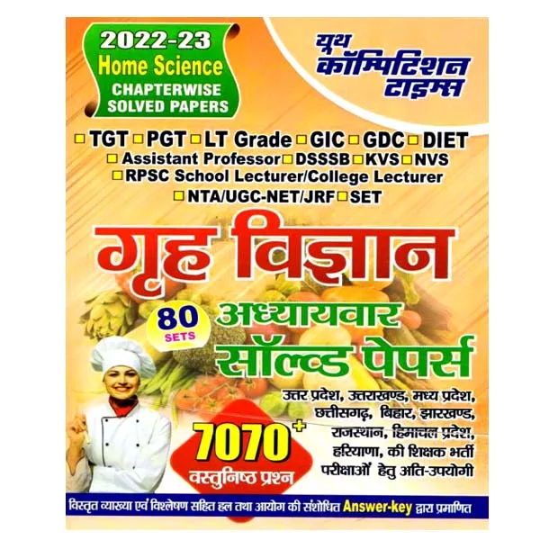 Youth TGT PGT Home Science Grah Vigyan Solved Papers In Hindi 2023