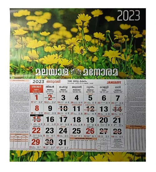 Malyalam Calendar 2023 Manorama Calendar 2023 Malyalam Wall Calendar 2023 Planner Office Home New Year Calendar 2023