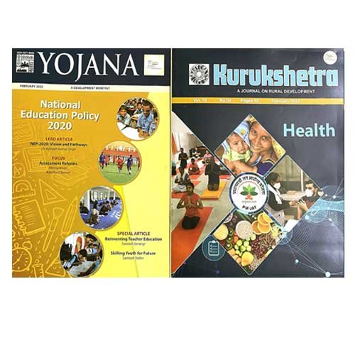 Yojana and Kurukshetra February 2022 Combo English Monthly Magazine