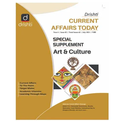 Drishti Current Affairs Today July 2021 English | Special Supplement Art and Culture