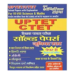 Youth UPTET/CTET Science & Mathematics Solved Papers Paper II in Hindi