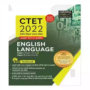 Examcart CTET Paper 1 and Paper 2 English Language 4in1 Book for Class 1 to 5 and 6 to 8 Teachers Primary and Junior Level Exam