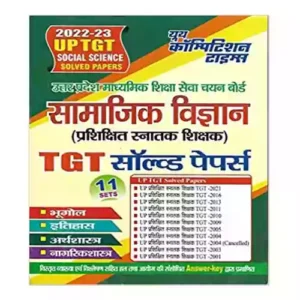 Youth Social Science (Samajik Vigyan) TGT (Trained Graduate Teacher) Solved Papers in Hindi
