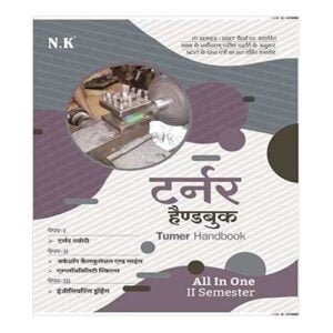 Neelkanth ITI Turner Hand Book All in One II Semester in Hindi