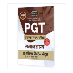 Examcart PGT Samajsastra Sociology 15 Practice Sets And 4 Solved Papers Book Exams in Hindi