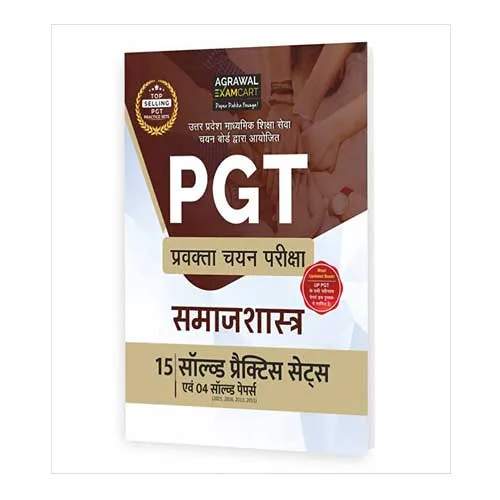 PGT Samajsastra (Sociology) Practice Sets And Solved Papers Book For 2022 Exams in Hindi Agarwal Examcart