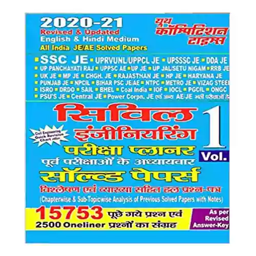 Youth Civil Engineering Vol 1 Solved Papers Hindi