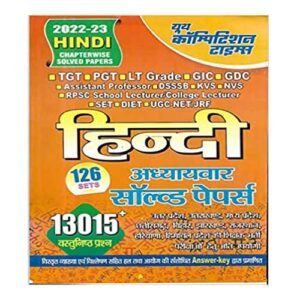 youth tgt pgt Hindi Chapterwise Solved Papers