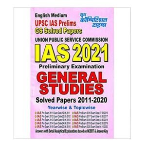 Youth UPSC IAS Prelims GS Solved Papers in EnglishYouth UPSC IAS Prelims GS Solved Papers in English