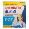 Shilpi PGT Post Graduate Teachers Chemistry Pravakta Chayan Pariksha Solved Question Paper