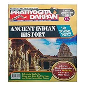 Pratiyogita Darpan Ancient Indian History Exam Oriented Series 15 For Optional Subject In English