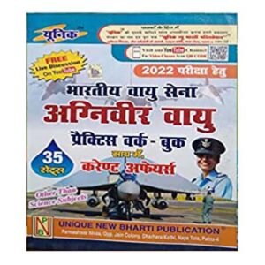 Unique Indian Air Force Agniveer Vayu Practice Work Book Current Affairs 35 Sets In Hindi