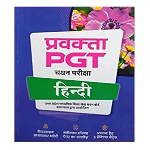 Arihant Pravakta PGT Chayan Pariksha Hindi Complete Book in Hindi