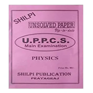 Shilpi UPPCS Main Examination Physics Unsolved Papers Up To date in bilingual
