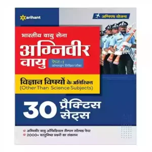 Arihant Indian Air Force Agniveer Vayu PHASE -1 Online Written Test 30 Practice Sets in English