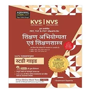 KVS/NVS Shikshan Abhiyogyatia Evam Shikshanshastra