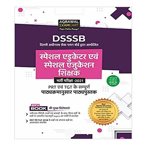 special education teacher dsssb