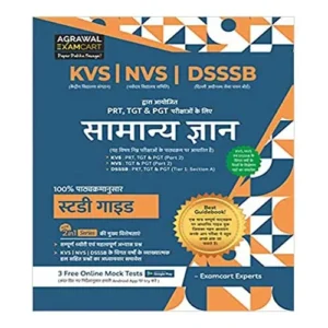 KVS NVS DSSSB Samanya Gyan