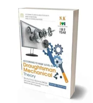 Neelkanth ITI Draughtsman Mechanical Theory Year I and II NSQF Level 5 Book in English By Manish Sharma