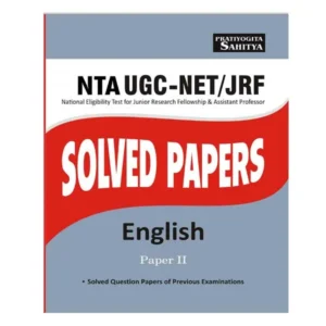 Pratiyogita Sahitya NTA UGC NET JRF 2024 Paper 2 English Previous Years Solved Papers Book