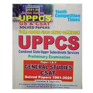 Youth UPPCS Preliminary Examination General Studies CSAT Paper I and II Solved Papers Book in English