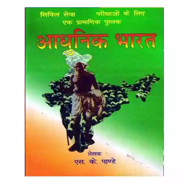 Adhunik Bharat | Modern India By S K Pandey for Civil Services Exams Book in Hindi