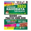 Kiran Jawahar Navodaya Vidyalaya 2023 Selection Test for Class 6 Guide Cum Practice Work Book in English
