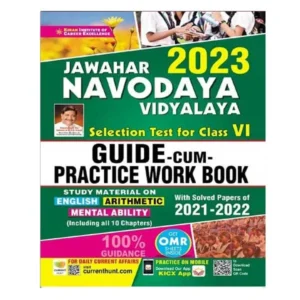 Kiran Jawahar Navodaya Vidyalaya 2023 Selection Test for Class 6 Guide Cum Practice Work Book in English