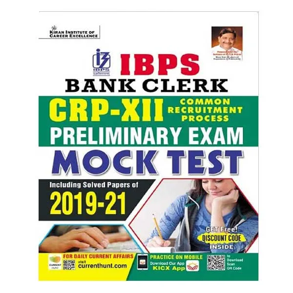 Kiran IBPS Bank Clerk CRP XII Preliminary Exam Mock Test Including Solved Paper 2019 to 2021