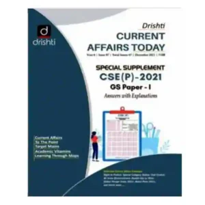 Drishti Current Affairs Today December 2021 GS Paper 1st in English