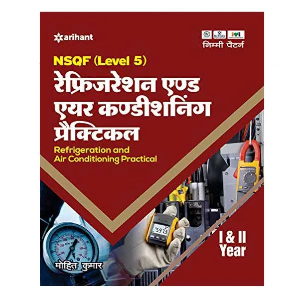 Arihant ITI Refrigeration and Air Conditioning Practical Year I and II NSQF Level 5 Book in Hindi By Mohit Kumar