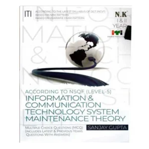 Neelkanth ITI Information and Communication Technology System Maintenance Theory Year I and II NSQF Level 5 Book in English By Sanjay Gupta