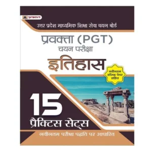Prabhat Pravakta PGT Itihas Chayan Pariksha Practice Sets Book
