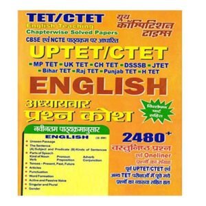 Youth UPTET CTET English Teaching Chapterwise Solved Papers