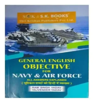 SK Books General English Objective For Navy And Air Force Book By Ram Singh Yadav And Yajvender Yadav