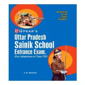 Upkar Prakashan Uttar Pradesh Sainik School Class 7 Entrance Exam Guide in English