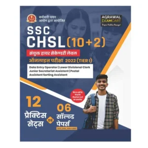 Agrawal Examcart SSC CHSL 10+2 Tier I Exam 2022 Solved Practice Sets Book in Hindi