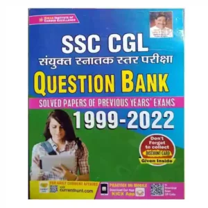 Kiran SSC CGL Exam Question Bank Solved Papers of Previous Years Exams 1999 to 2022 in Hindi