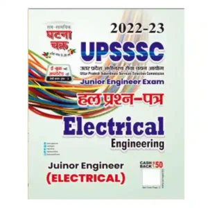Ghatna Chakra UPSSSC Junior Engineer Exam Solved Papers Electrical Engineering Book in Hindi