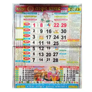 Rupesh Thakur Prasad Panchang | Calendar 2023 | Wall Calendar | Diwal Calendar SR 001