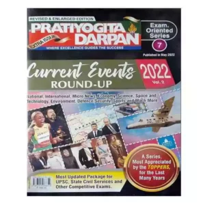 Pratiyogita Darpan Current Events Round Up 2022 Vol 2 Series 7 Book in English