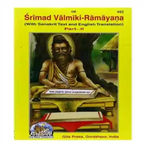 Gita Press Srimad Valmiki Ramayana Part 2 With Sanskrit Text and English Translation Book Code 453