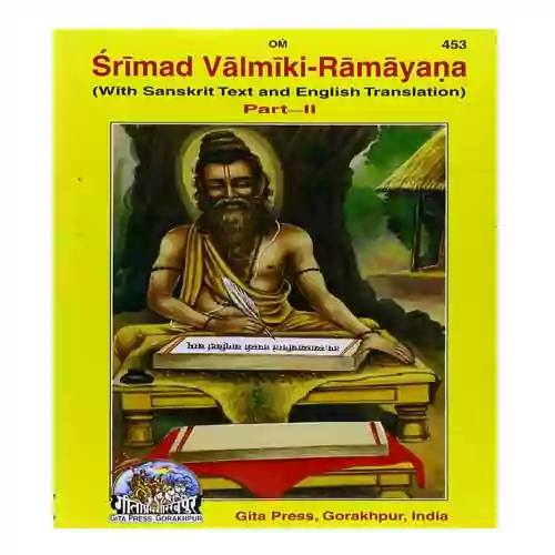 Gita Press Srimad Valmiki Ramayana Part 2 With Sanskrit Text And English Translation Book Code 453