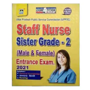 MT Series UPPSC Staff Nurse Sister Grade 2 Male and Female Entrance Exam Book in English