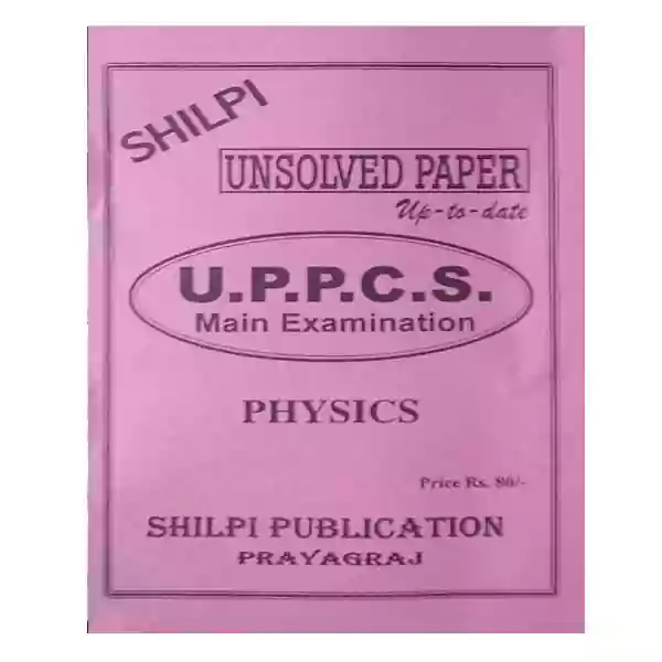 Shilpi Publication UPPCS Mains Physics Unsolved Paper in Hindi