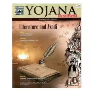 Yojana August 2022 Literature and Azadi Monthly Magazine English