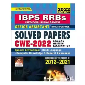Kiran IBPS RRBs Office Assistant Multipurpose Solved Papers CWE 2022 Book in English